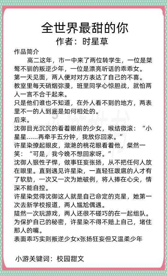 逃离荒废丛林屋